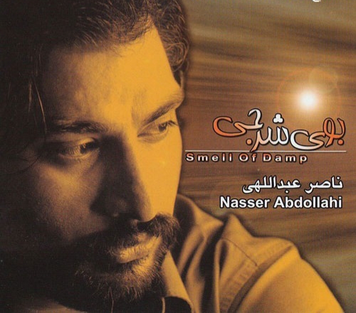 دانلود آهنگ نقش جمال ناصر عبدالهی